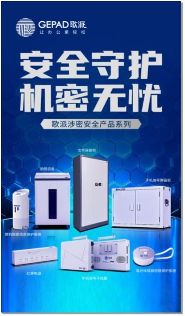 升級新品科技，加碼AI智能研發 陽光科密2026峰會助力合作伙伴拓展增長新空間