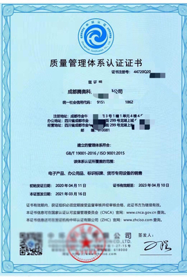 ISO45001職業健康安全認證與安全咨詢服務