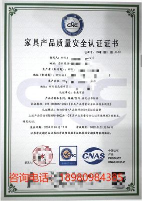 證書樣本數據處理服務 高效管理，安全合規