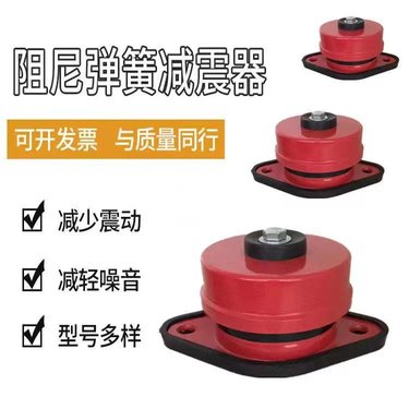 隔震墊生產廠家,詳情介紹